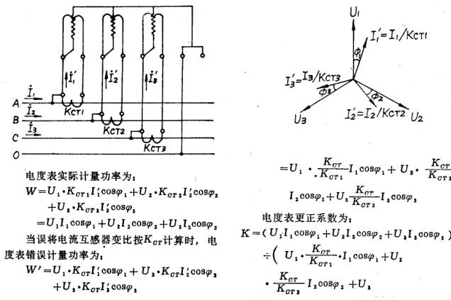电流互感器变比计算