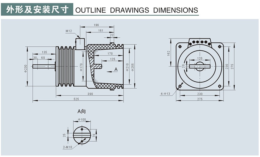 LDJ-10275型电流互感器外形及安装尺寸