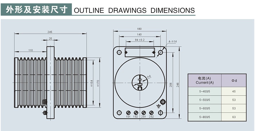 LMZ-10Q型电流互感器外形及安装尺寸