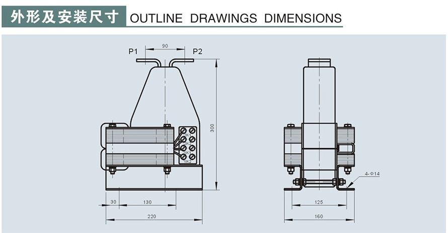 LQJC-10型电流互感器外形及安装尺寸