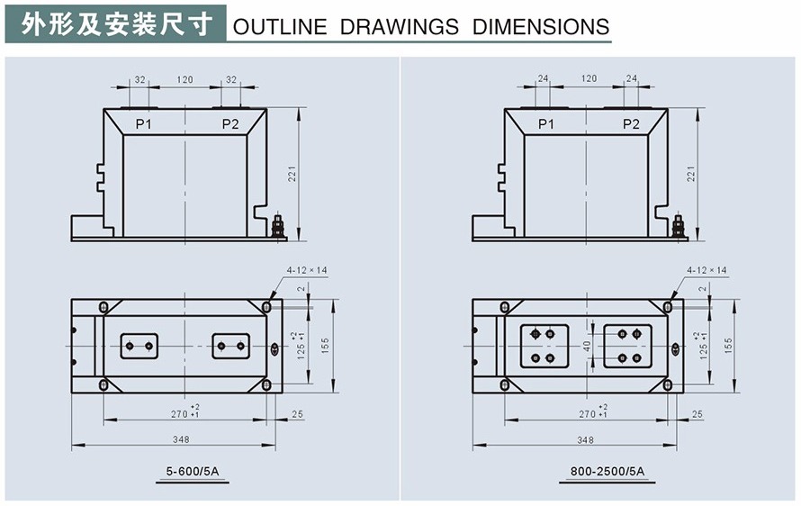 LZZBJ9-10型电流互感器外形及安装尺寸