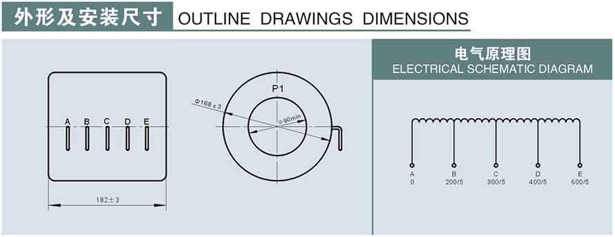 LR(D)-35型电流互感器外形及安装尺寸