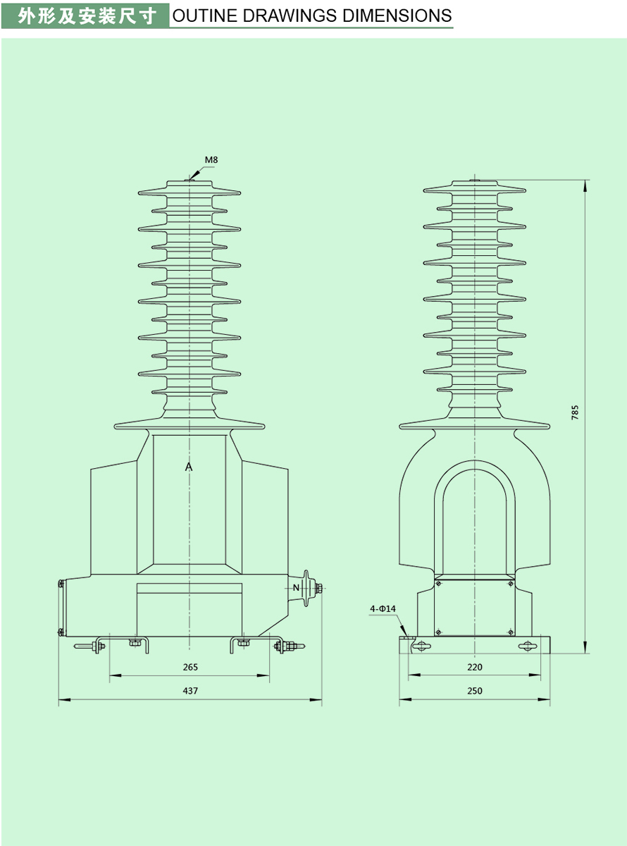 JDZXFW-35W2型电压互感器外形及安装尺寸