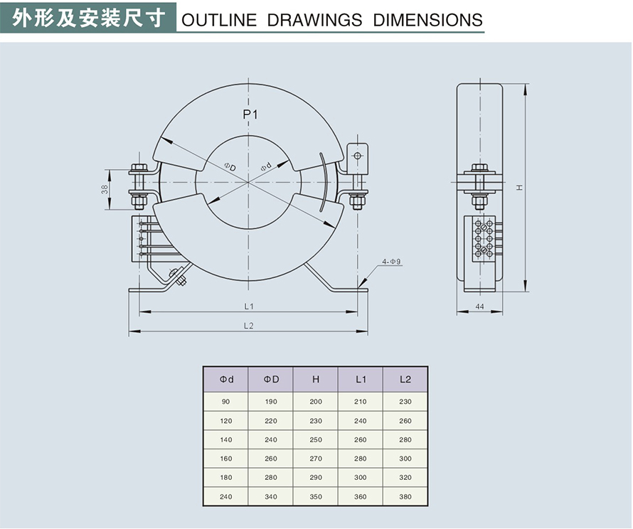 DT-2型零序电流互感器外形及安装尺寸