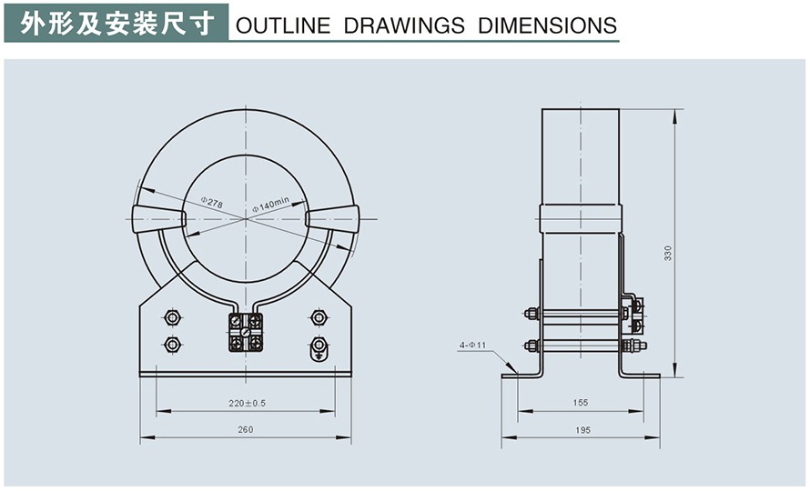 LJ-2型零序电流互感器外形及安装尺寸