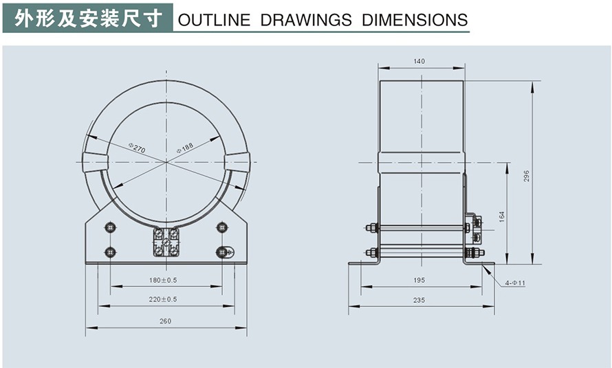 LJ3-7型零序电流互感器外形及安装尺寸