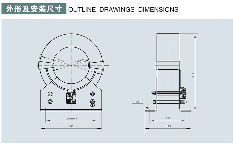 LJ-4型零序电流互感器外形及安装尺寸