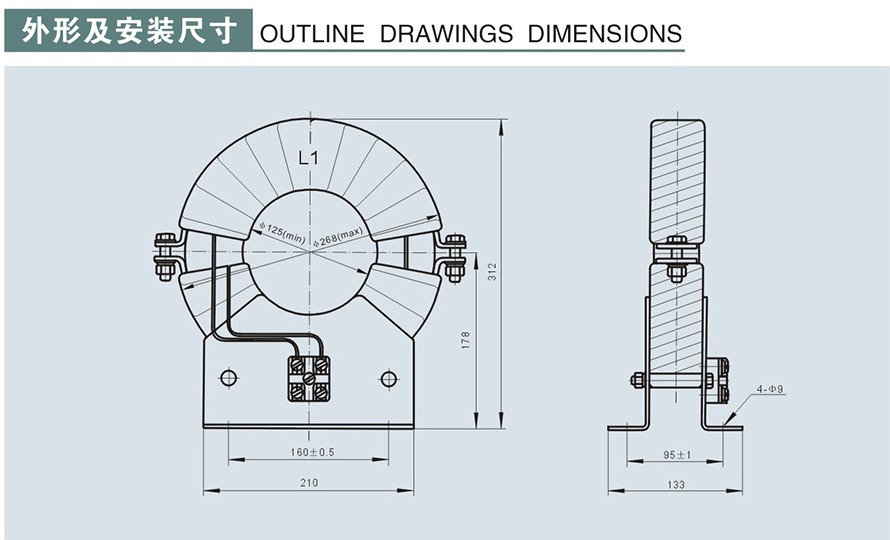 LJK-φ120型零序电流互感器外形及安装尺寸