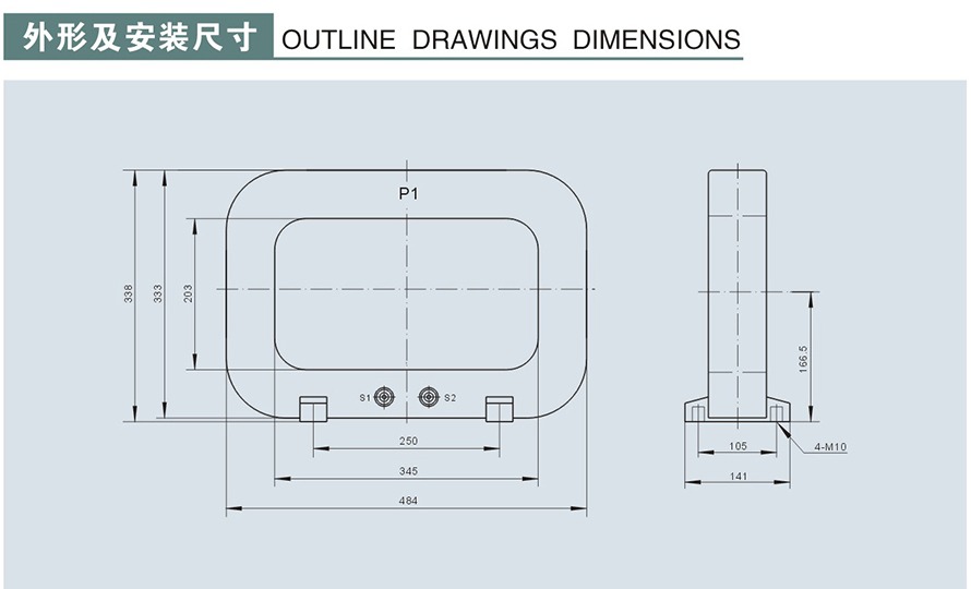 LJZ-8型零序电流互感器外形及安装尺寸