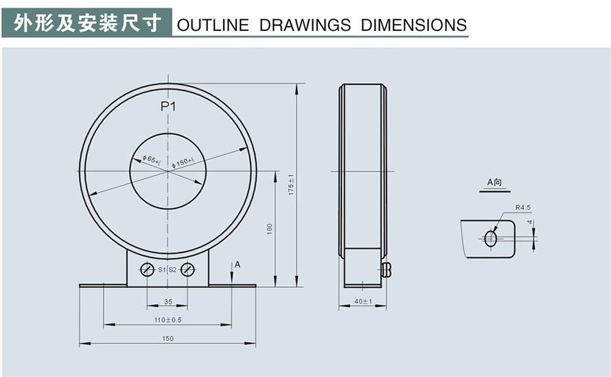 LJZ-φ65型零序电流互感器外形及安装尺寸