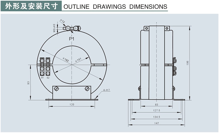 LXK-φ100型零序电流互感器外形及安装尺寸